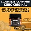 Удалитель ржавчины КППС ORIGINAL (20г), Паста антикоррозионная